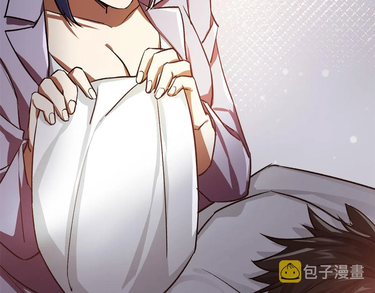 64 你要叫我姐！ 第122页