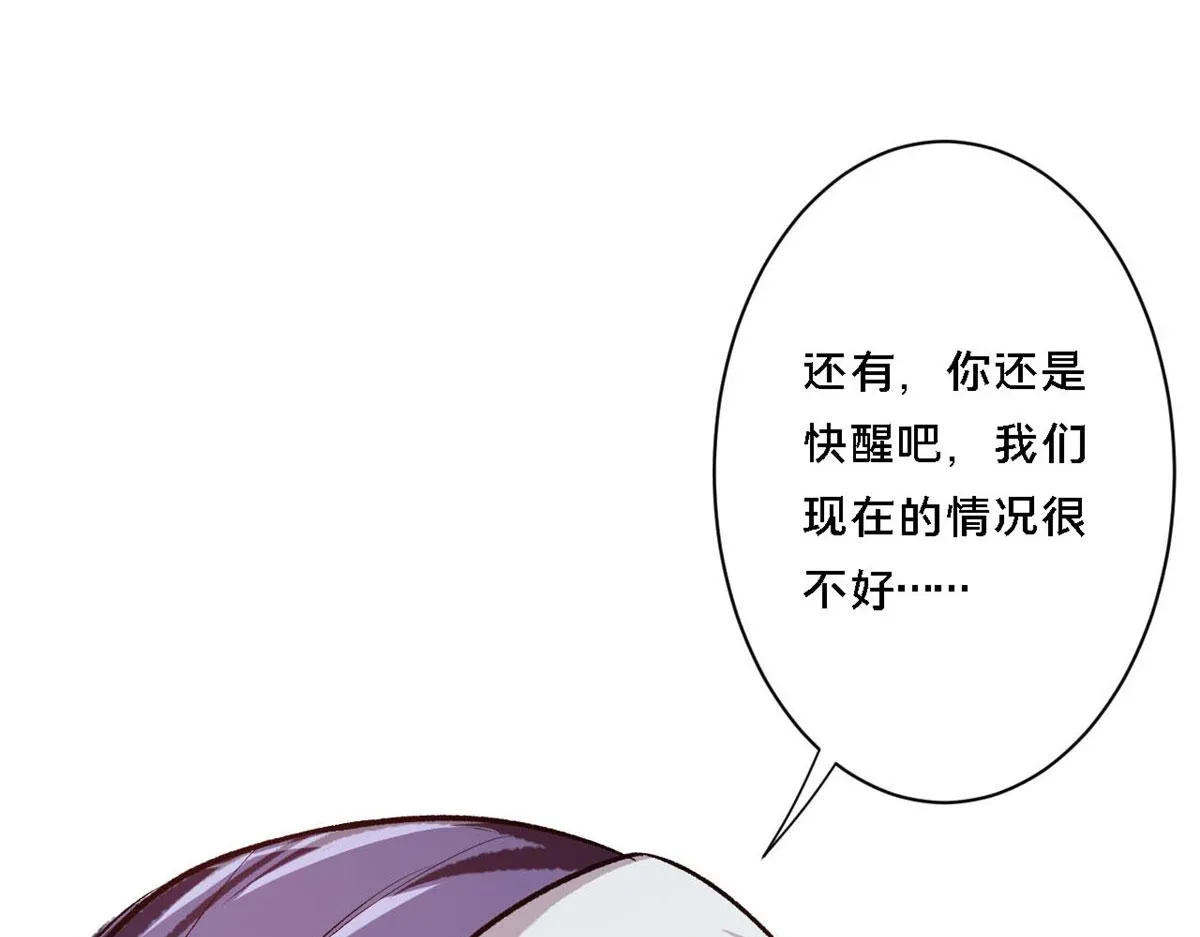 64 你要叫我姐！ 第140页