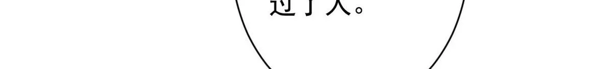 64 你要叫我姐！ 第145页