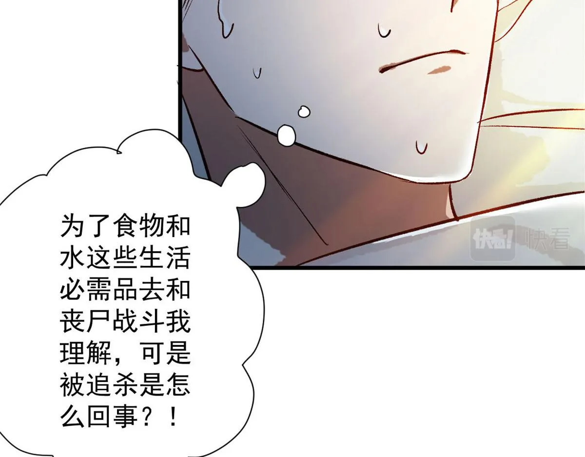 64 你要叫我姐！ 第147页