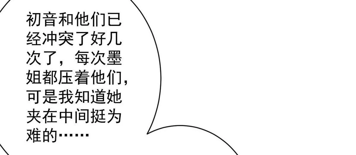 64 你要叫我姐！ 第151页