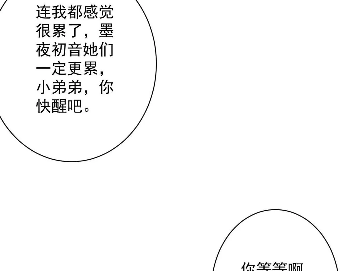 64 你要叫我姐！ 第155页