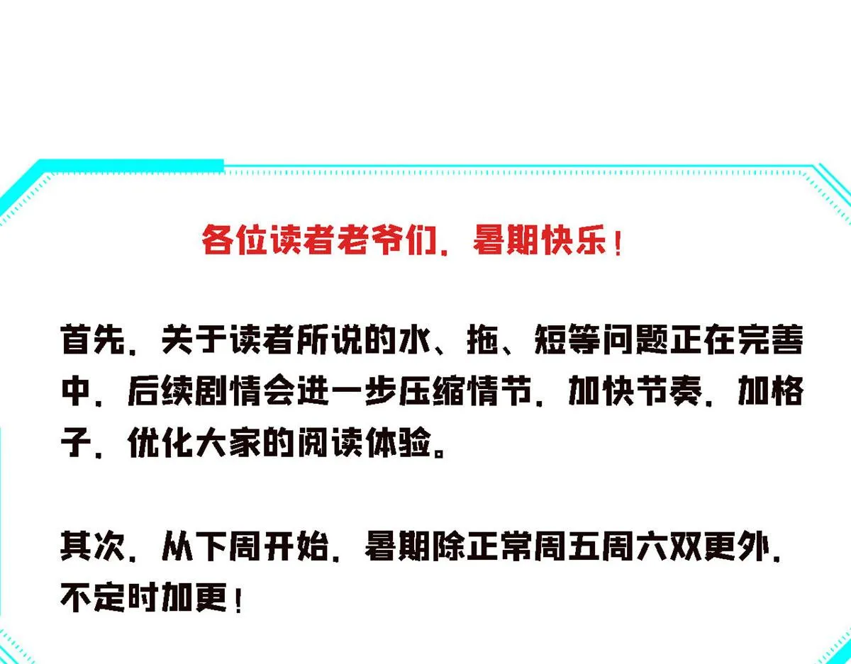 64 你要叫我姐！ 第168页