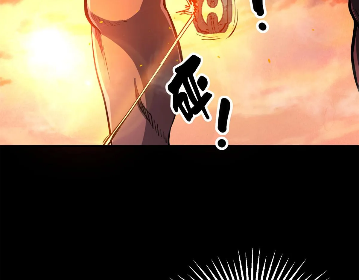 63 秘宝 鬼金！ 第25页