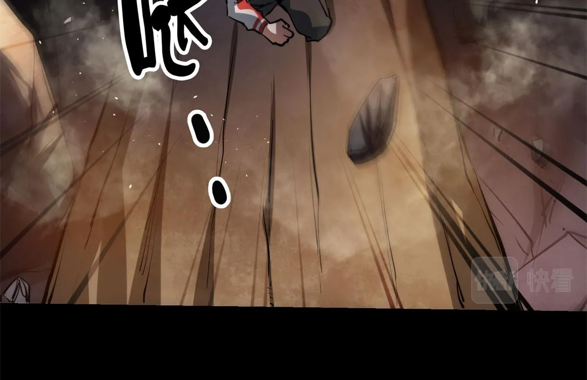 63 秘宝 鬼金！ 第56页