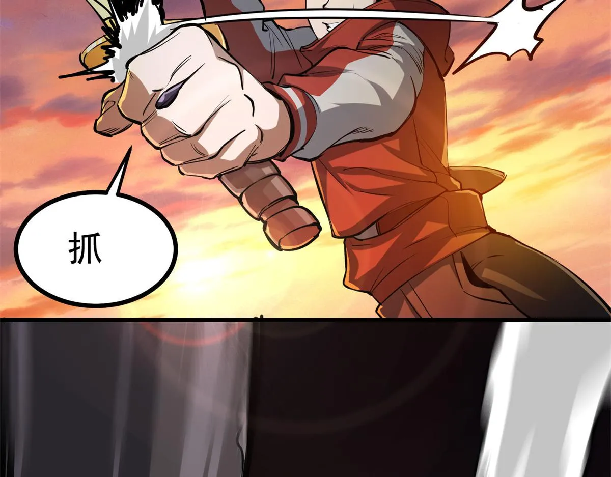 63 秘宝 鬼金！ 第102页