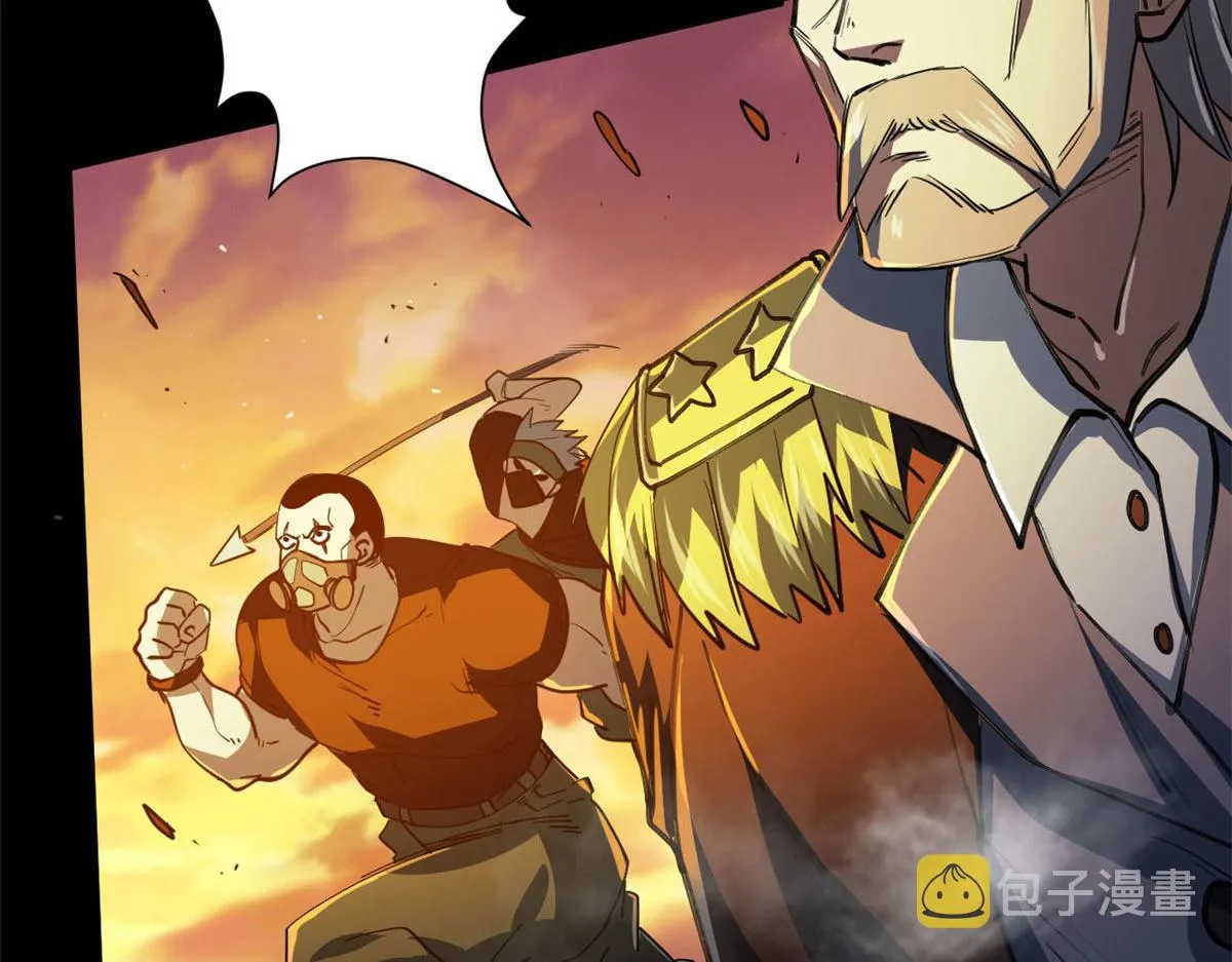 62 出乎意料的枪声 第12页
