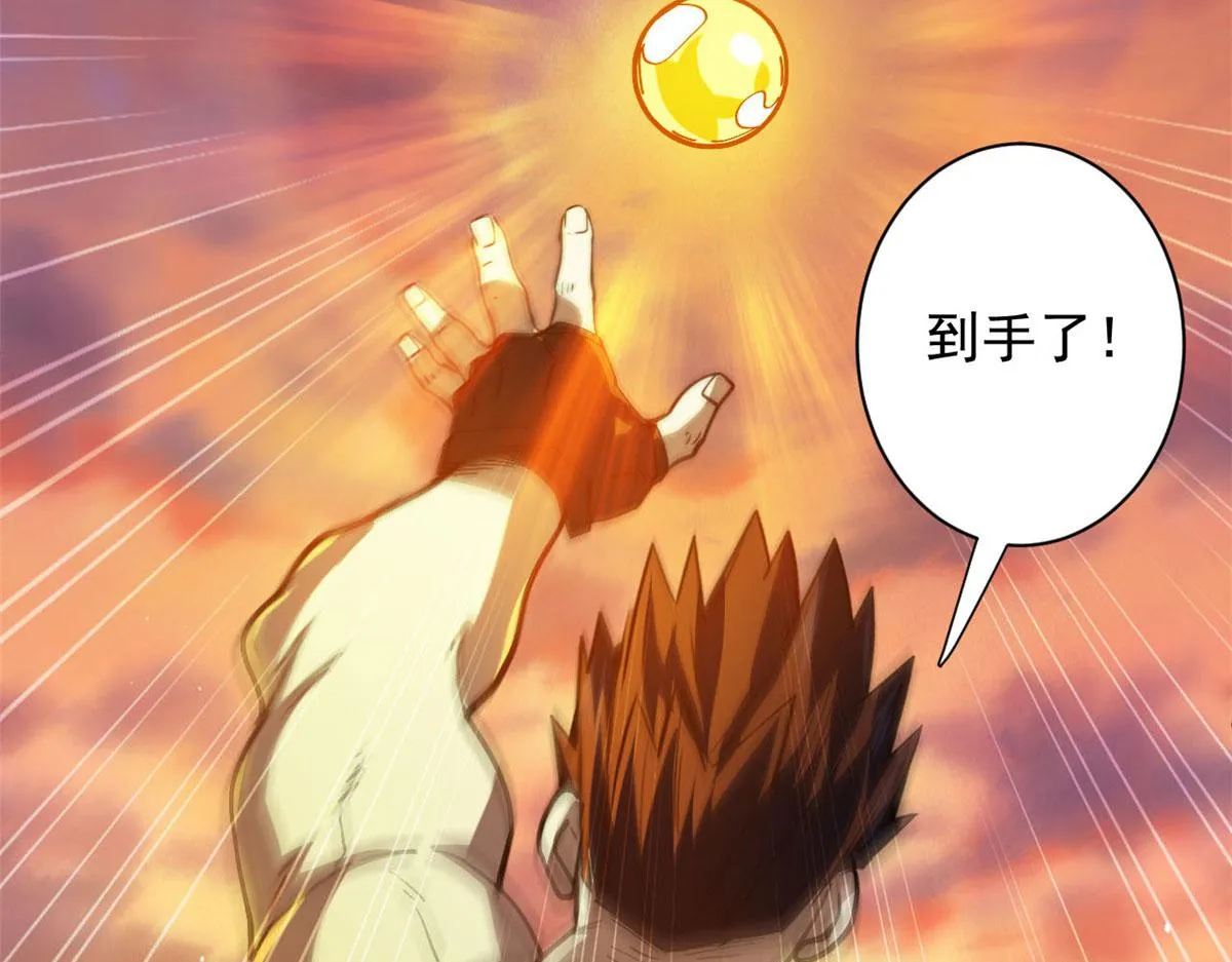 62 出乎意料的枪声 第17页