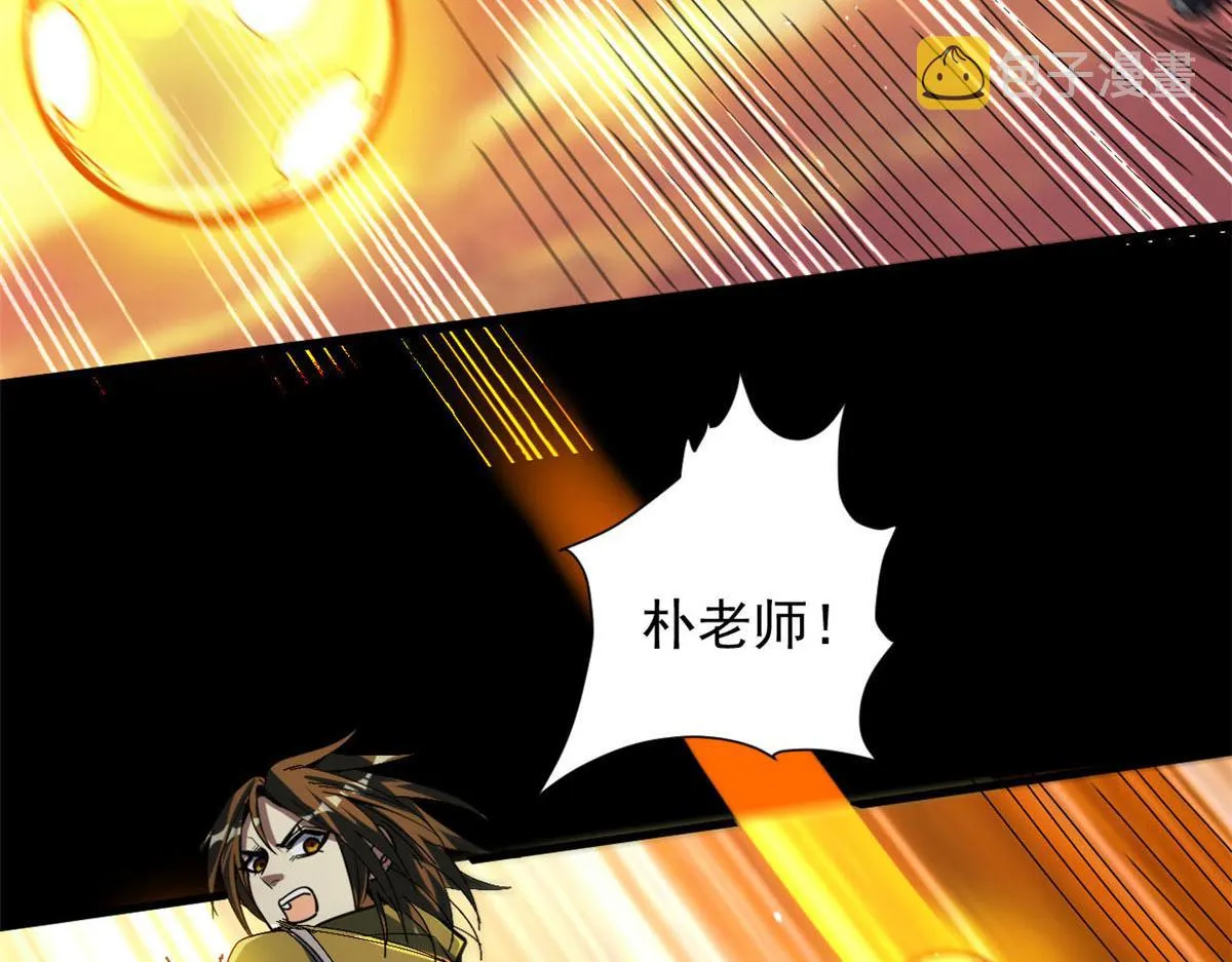 62 出乎意料的枪声 第36页