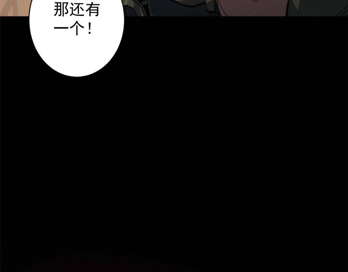 62 出乎意料的枪声 第51页