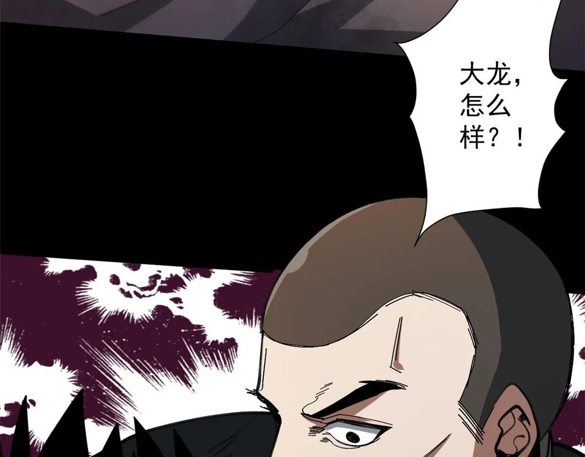 62 出乎意料的枪声 第69页