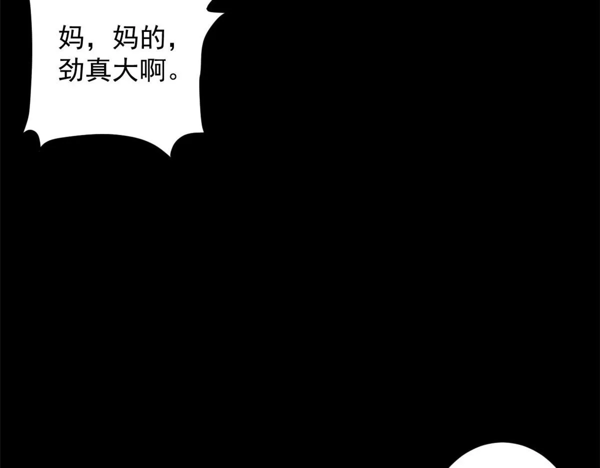 62 出乎意料的枪声 第72页