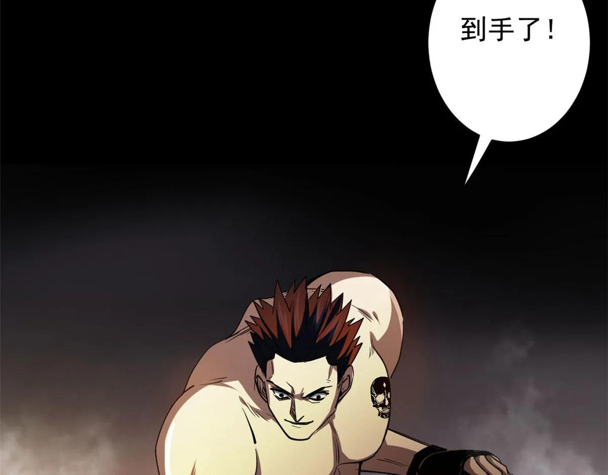 62 出乎意料的枪声 第74页