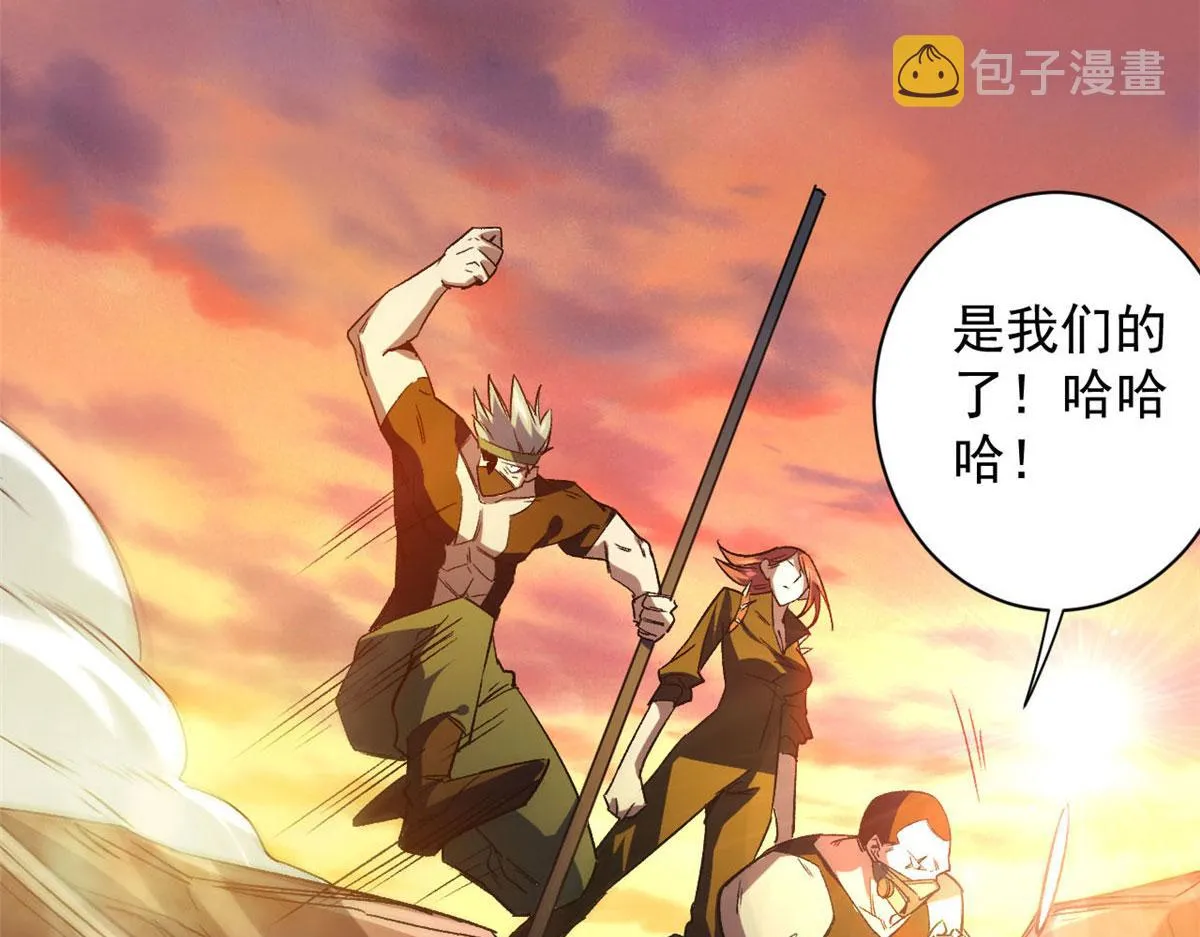 62 出乎意料的枪声 第116页