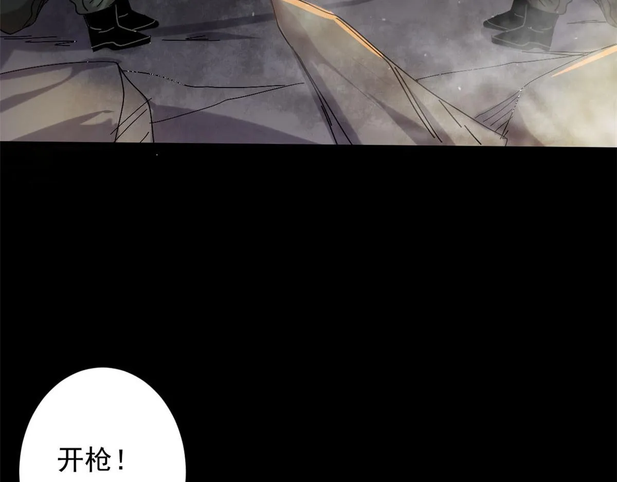 62 出乎意料的枪声 第126页