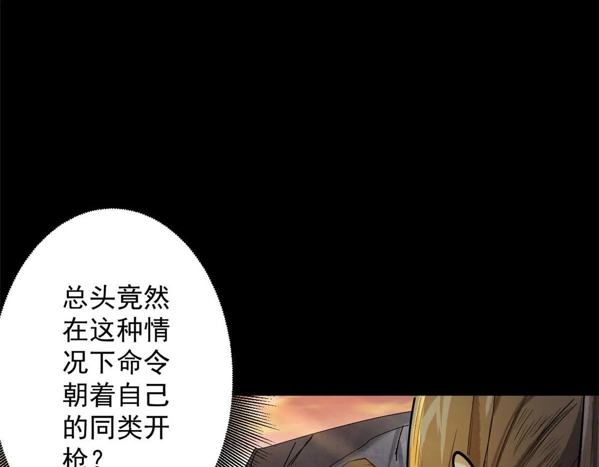 62 出乎意料的枪声 第135页