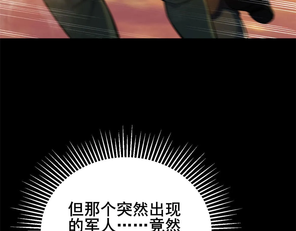 60 黑灵魂吞噬 第33页