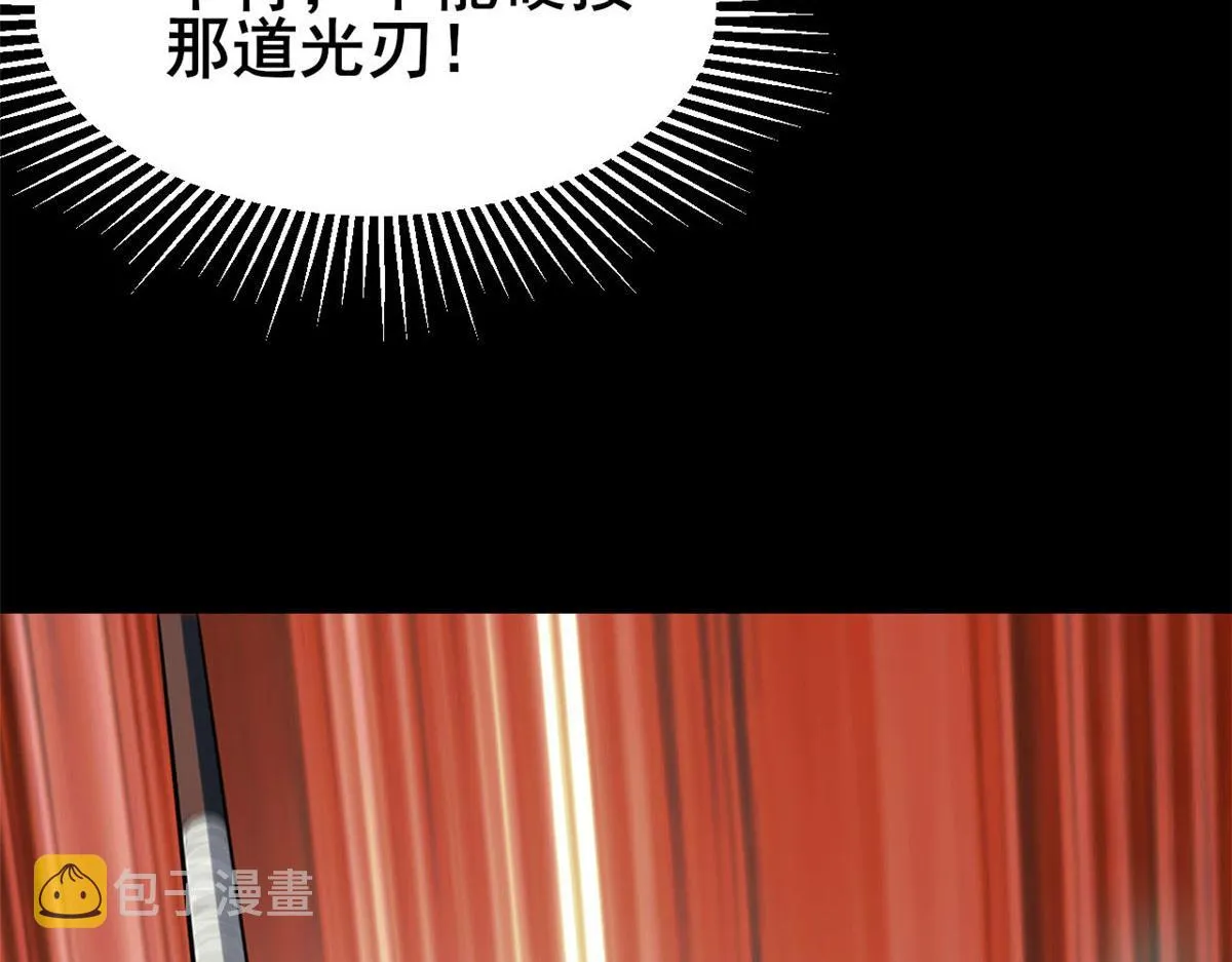 60 黑灵魂吞噬 第54页