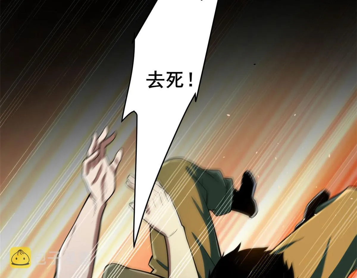 60 黑灵魂吞噬 第66页