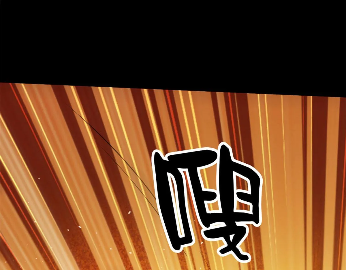 60 黑灵魂吞噬 第77页