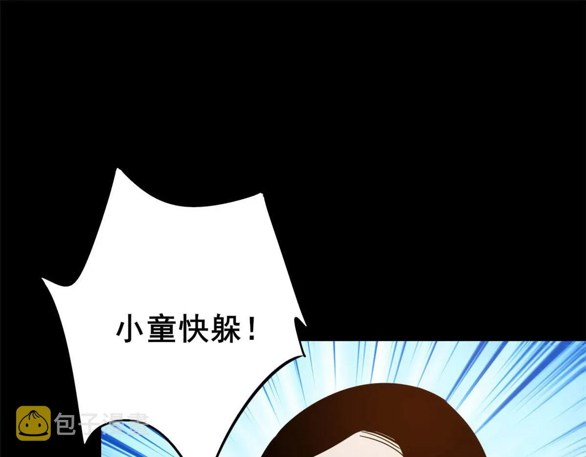 60 黑灵魂吞噬 第83页