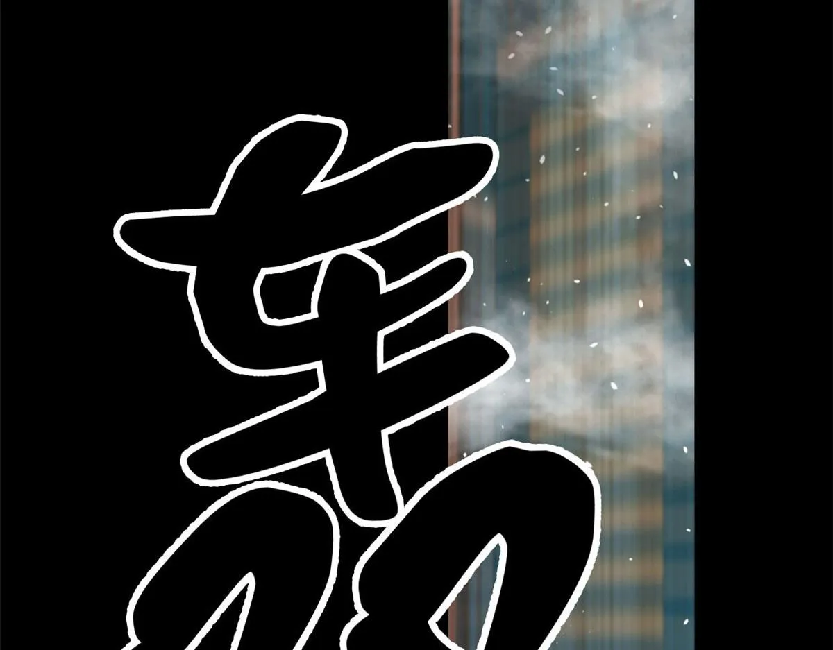60 黑灵魂吞噬 第117页