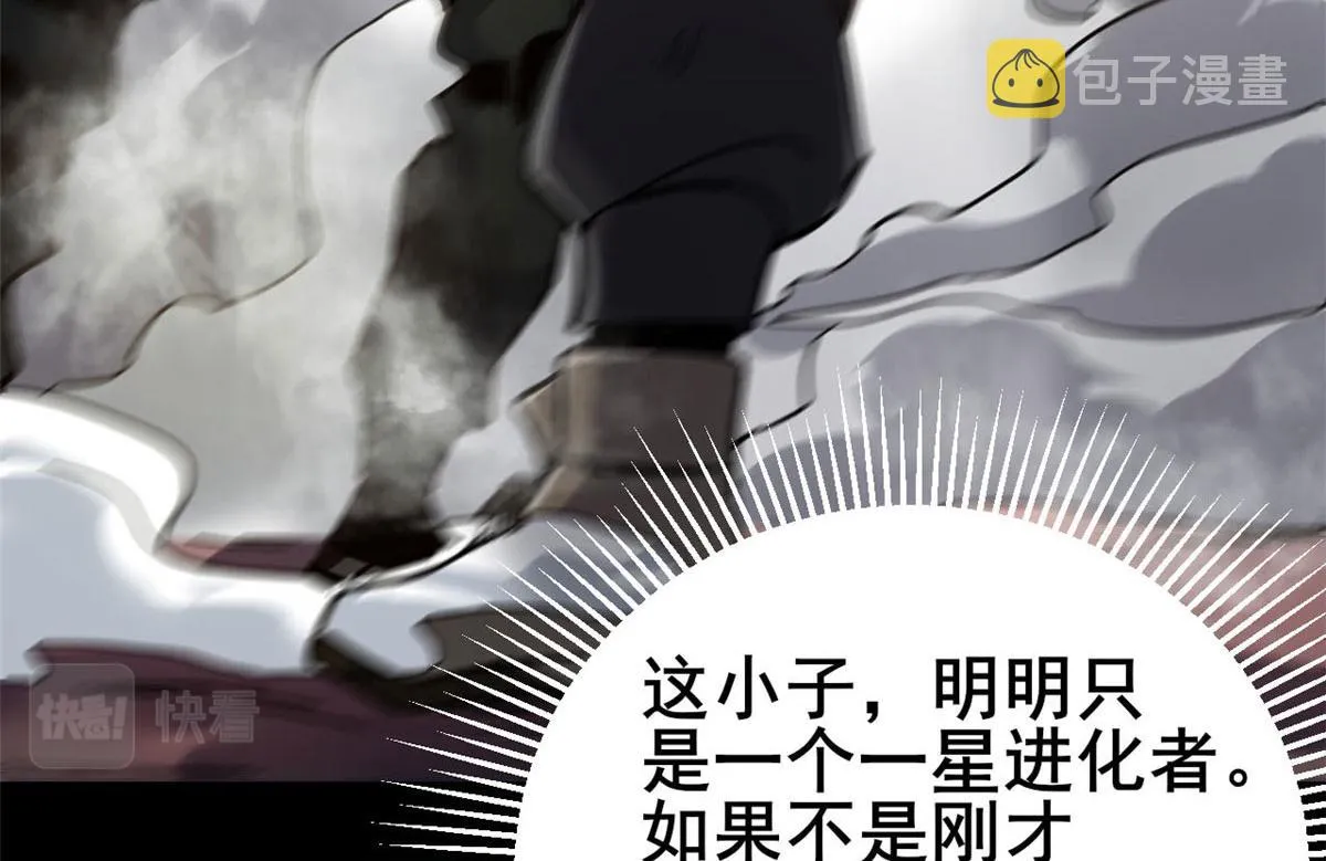 60 黑灵魂吞噬 第146页