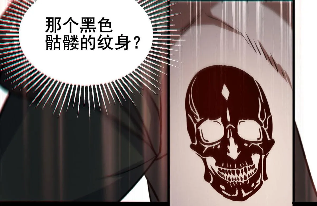 60 黑灵魂吞噬 第152页