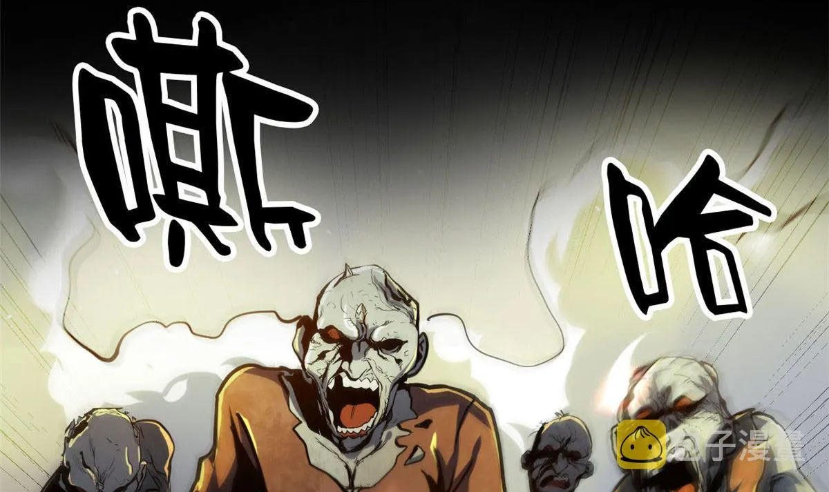 61 来吧，各凭本事！ 第6页