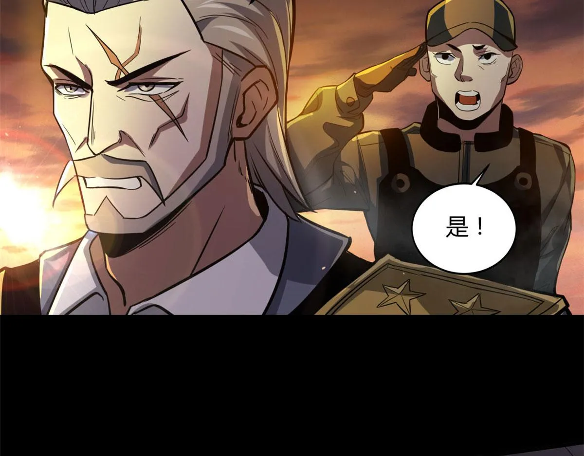 61 来吧，各凭本事！ 第17页