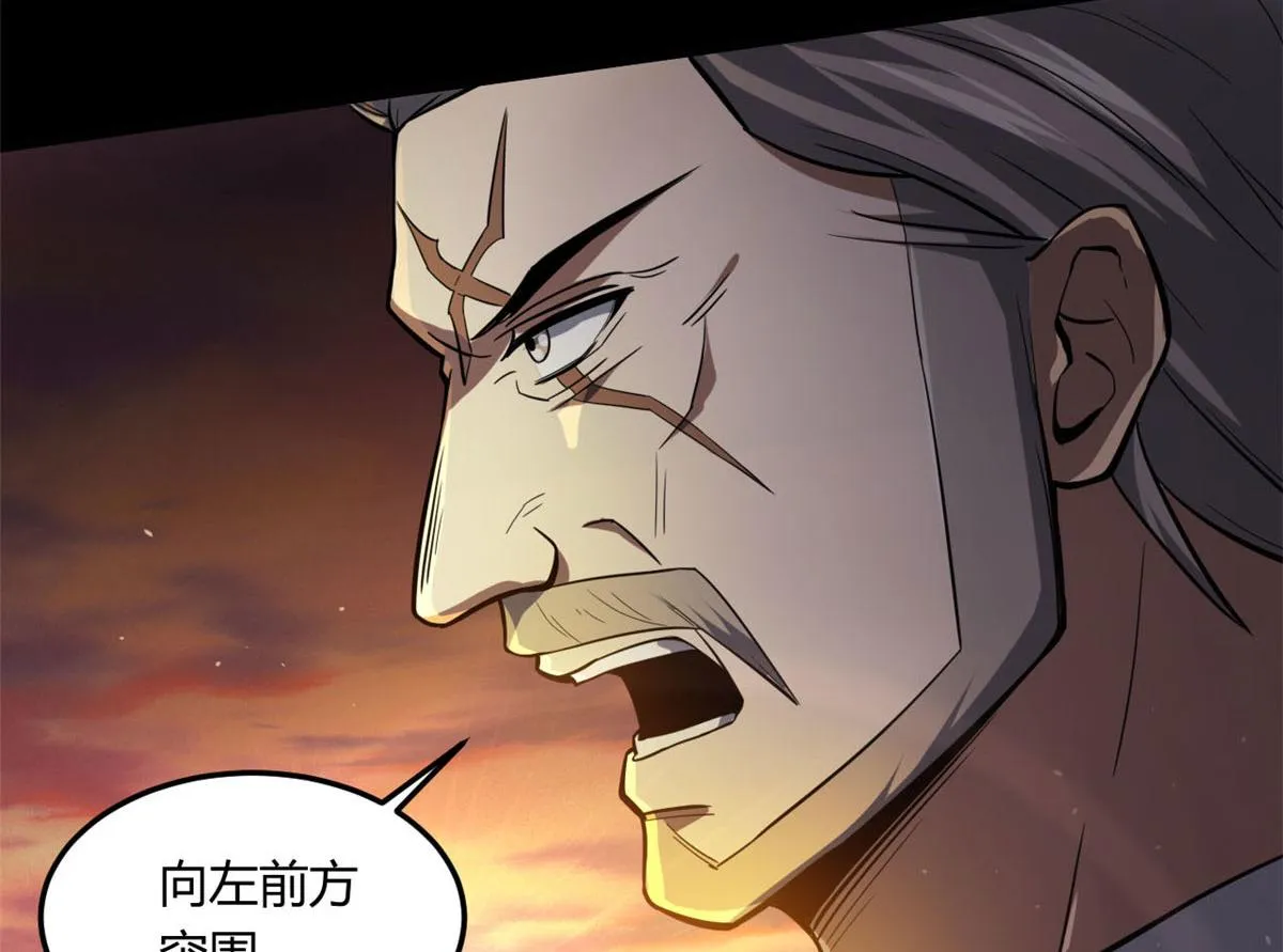 61 来吧，各凭本事！ 第18页