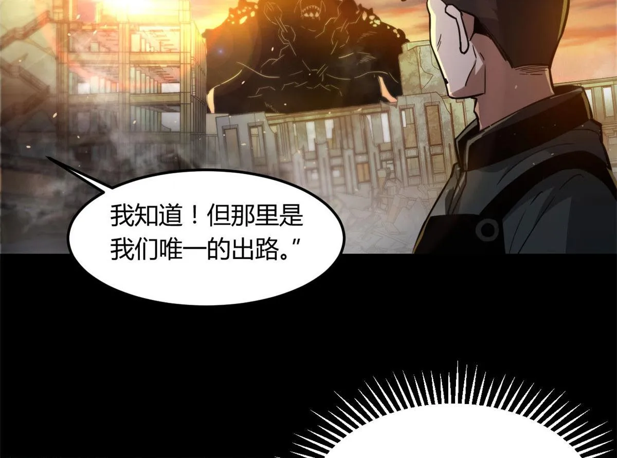 61 来吧，各凭本事！ 第20页
