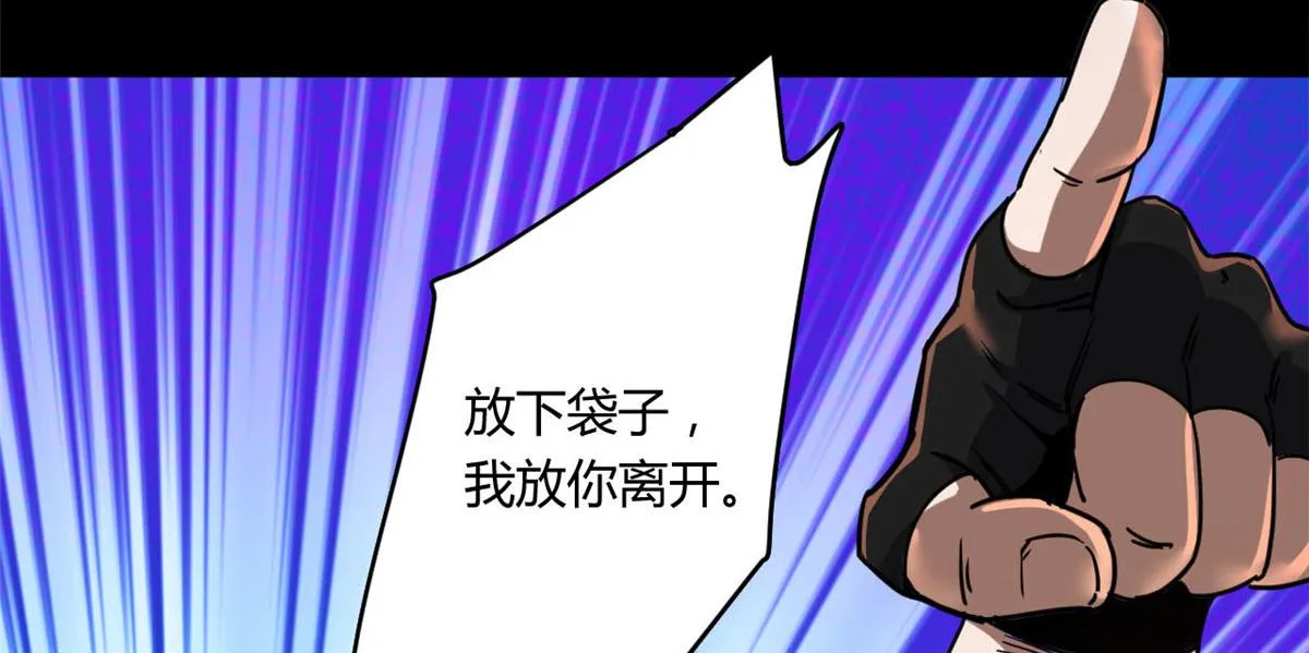 61 来吧，各凭本事！ 第36页