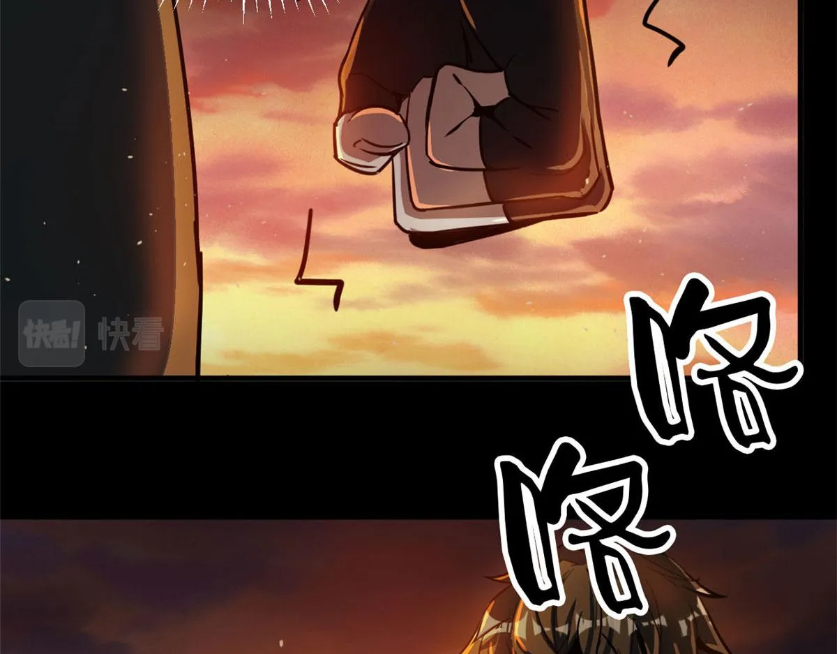 61 来吧，各凭本事！ 第45页