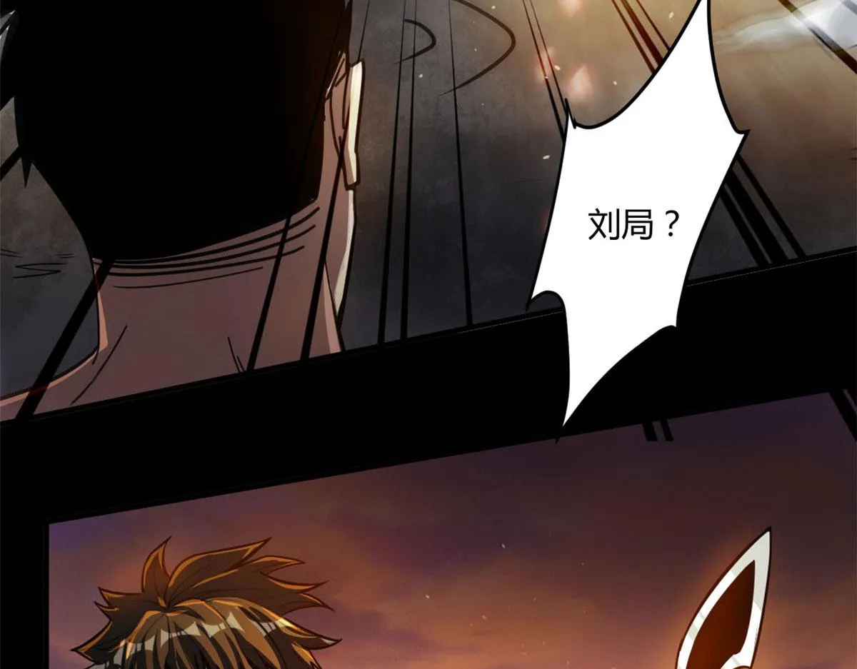 61 来吧，各凭本事！ 第49页