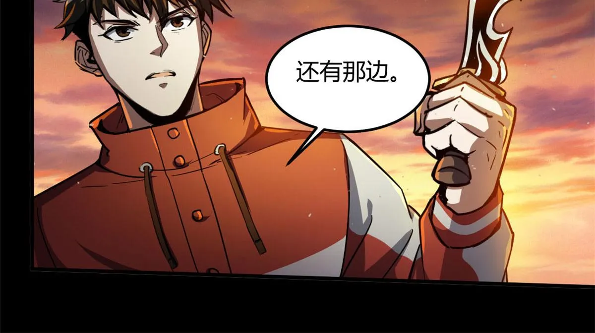 61 来吧，各凭本事！ 第50页