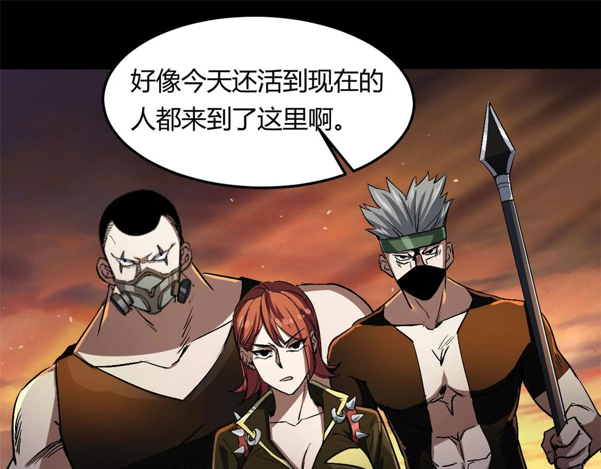 61 来吧，各凭本事！ 第51页