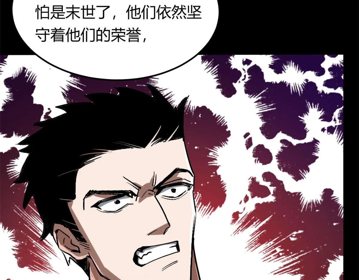 61 来吧，各凭本事！ 第57页