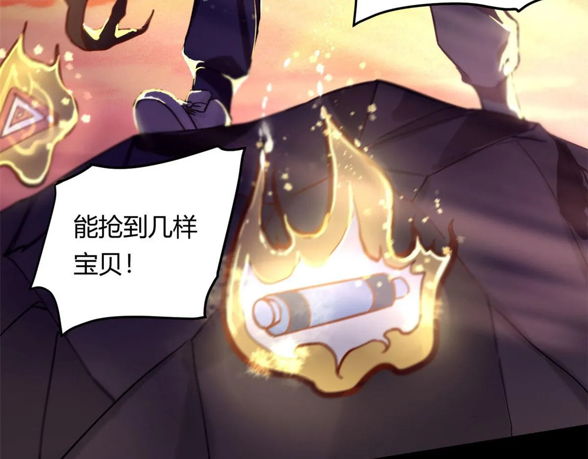 61 来吧，各凭本事！ 第89页