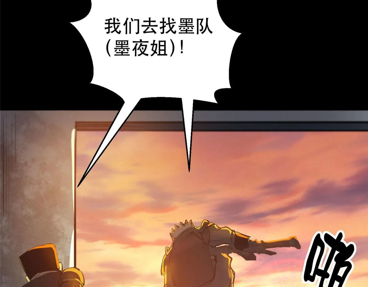 59 重聚！ 第11页