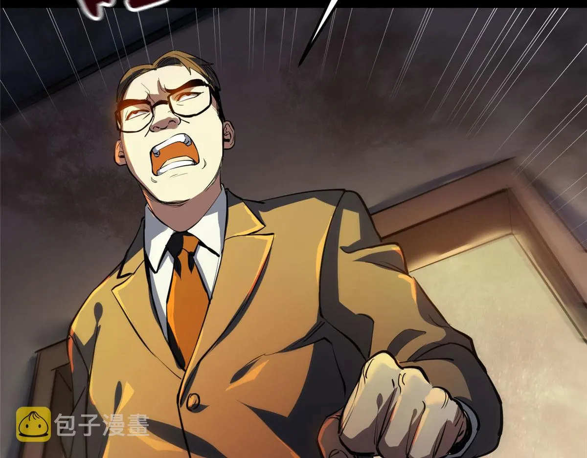 59 重聚！ 第21页