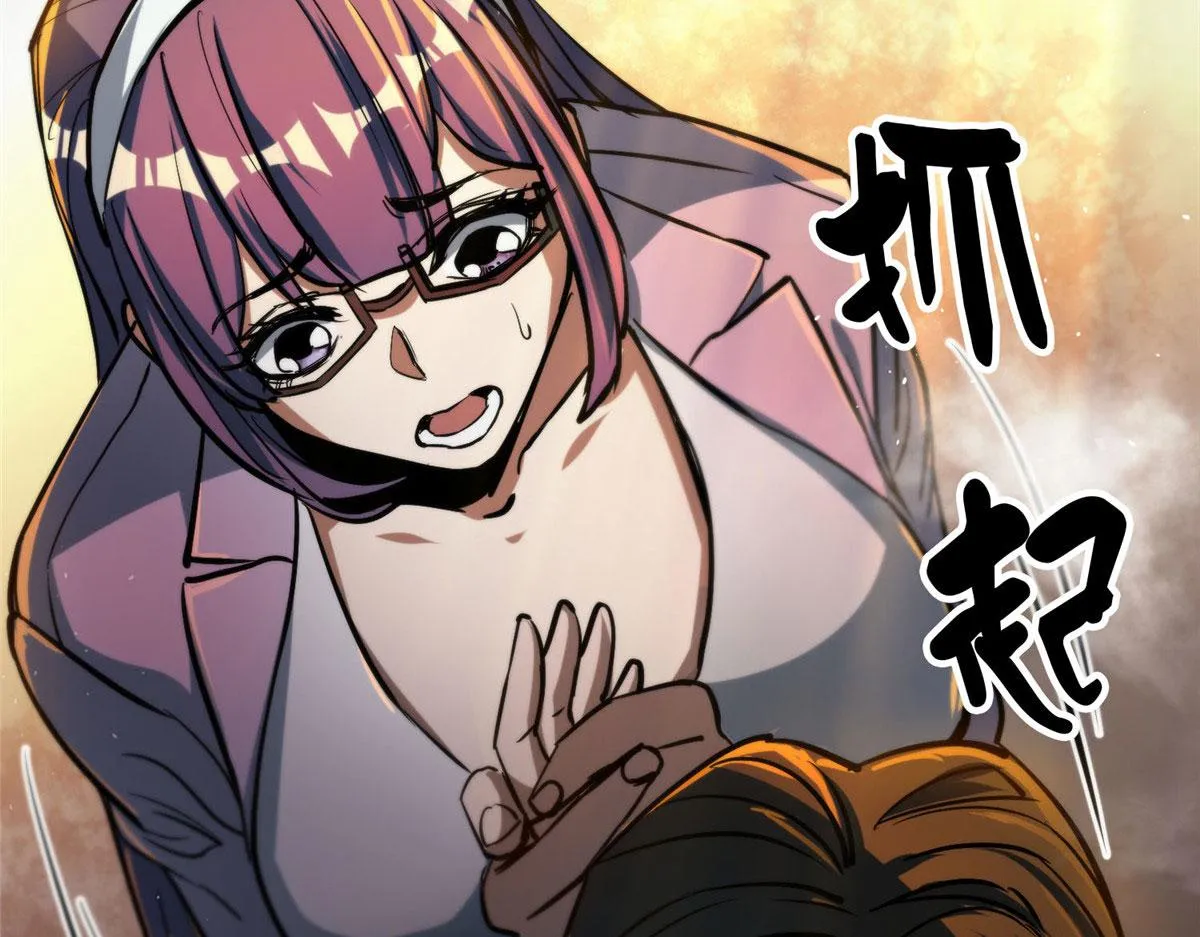 59 重聚！ 第55页