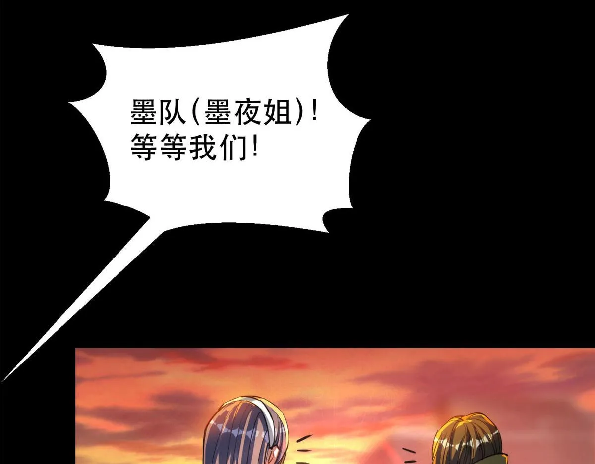 59 重聚！ 第65页