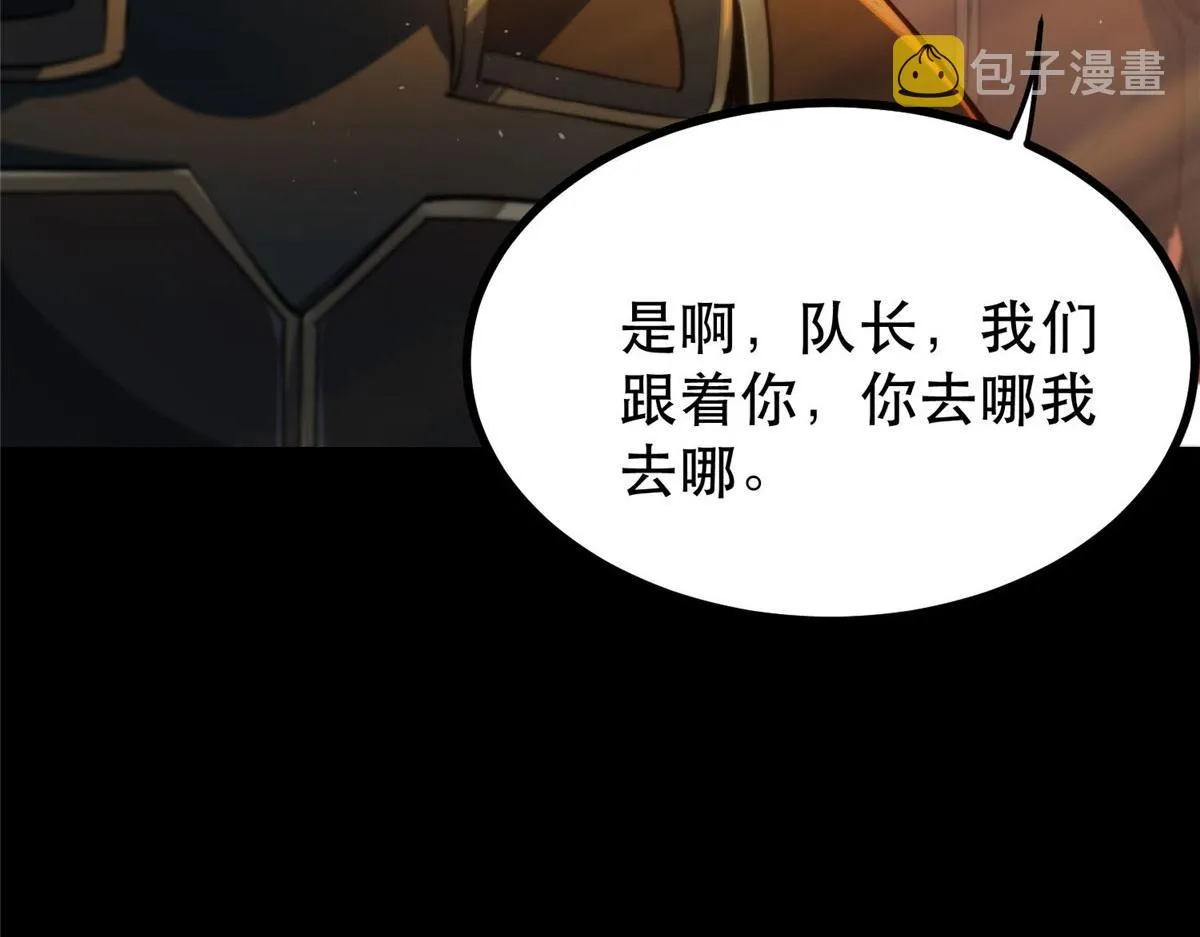 59 重聚！ 第74页