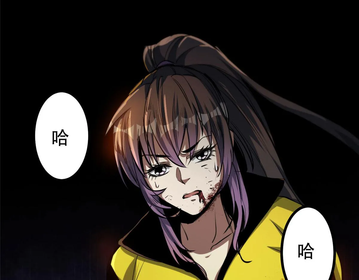 59 重聚！ 第100页
