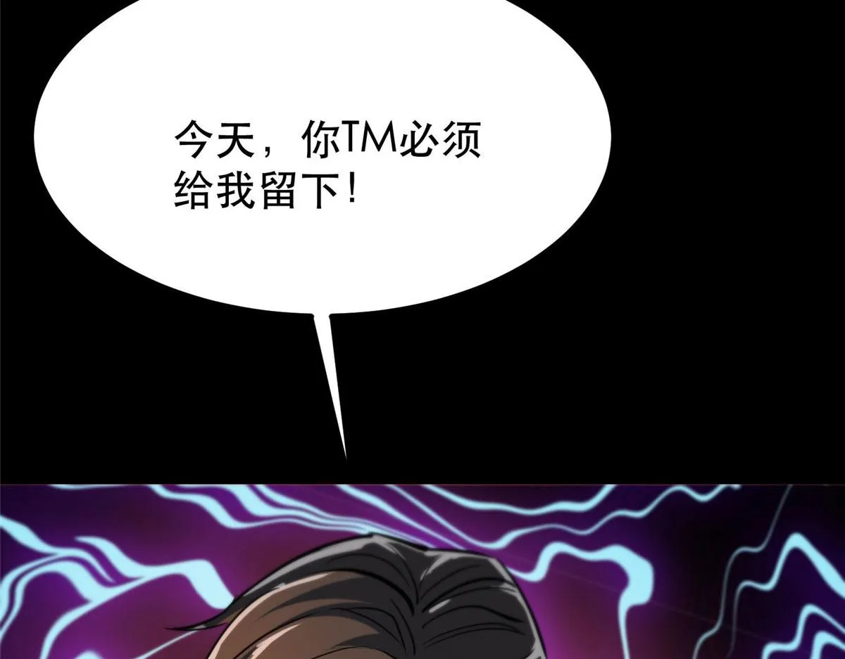 59 重聚！ 第107页