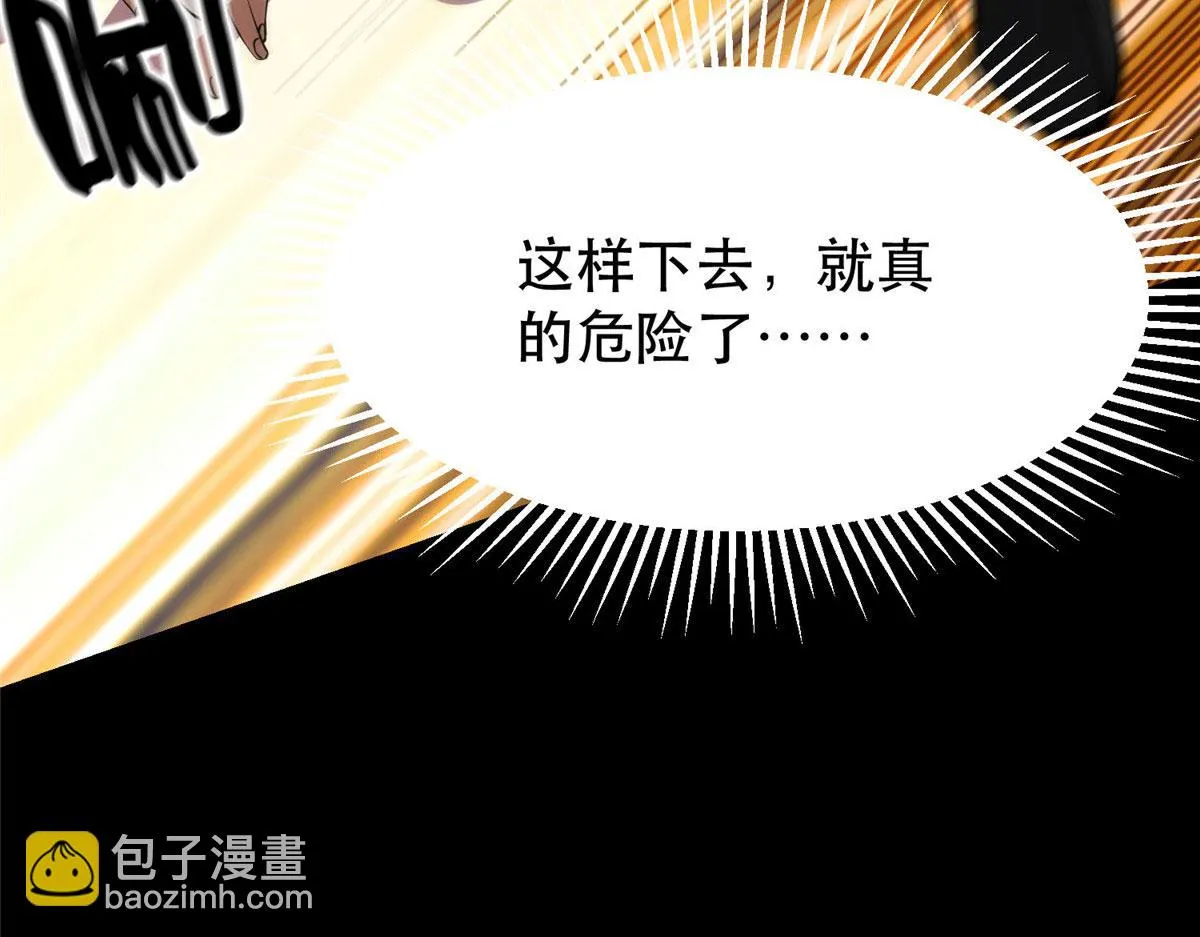 59 重聚！ 第127页