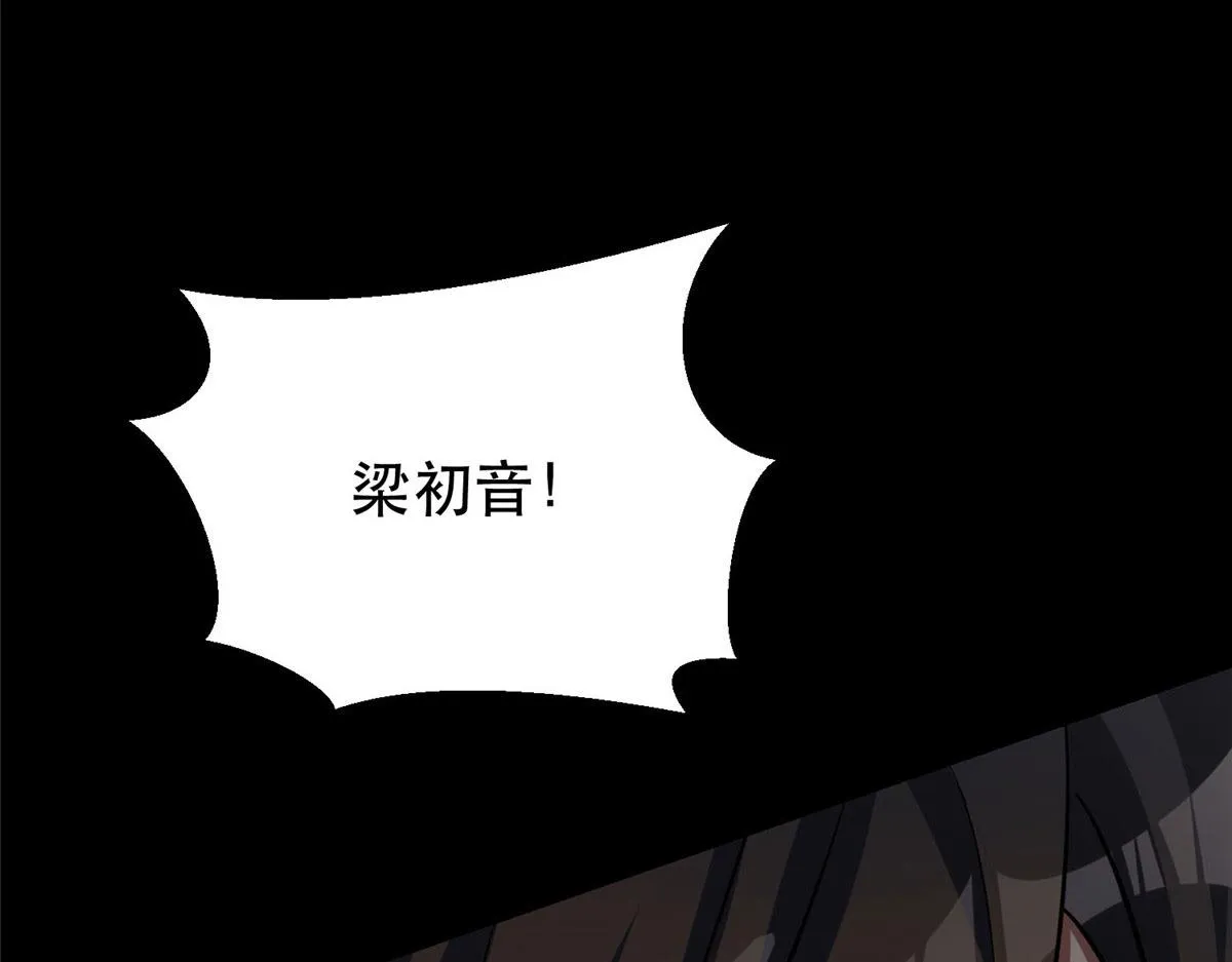 59 重聚！ 第128页
