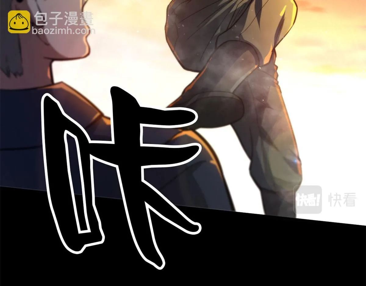59 重聚！ 第143页