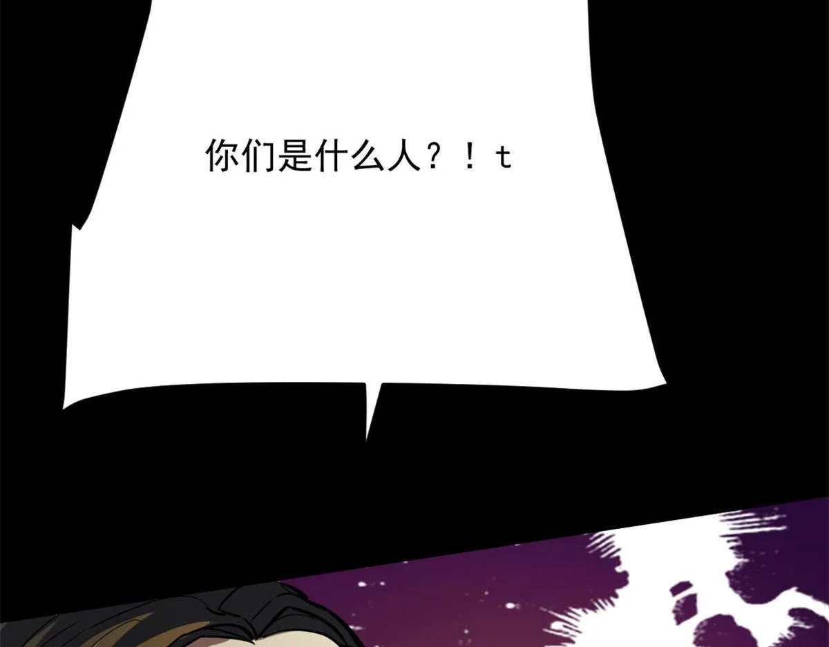 59 重聚！ 第145页